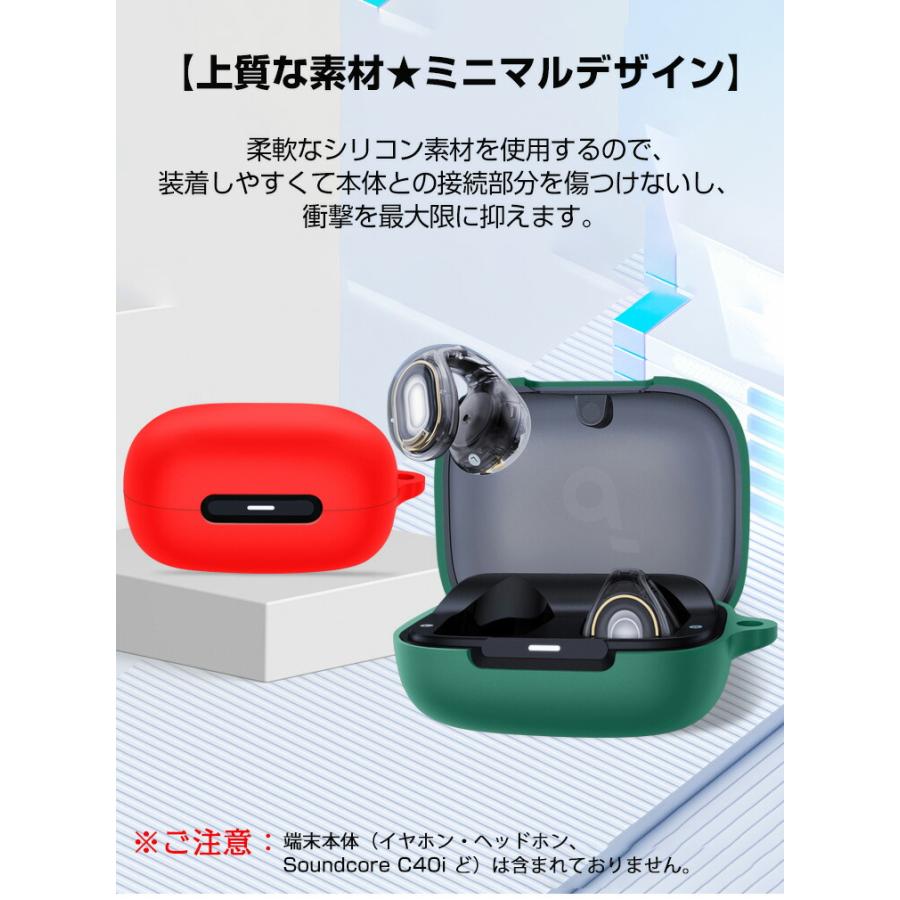 Anker（アンカー） サウンドコア C40i用のシリコン素材のケース