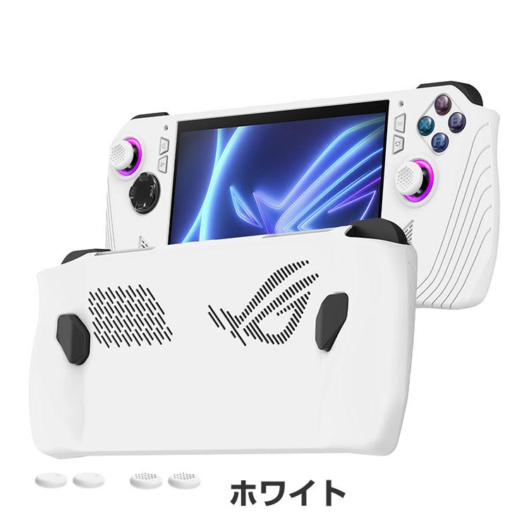 ASUS ROG Ally ケース 耐衝撃 カバー ポータブルゲーム機 専用ホスト