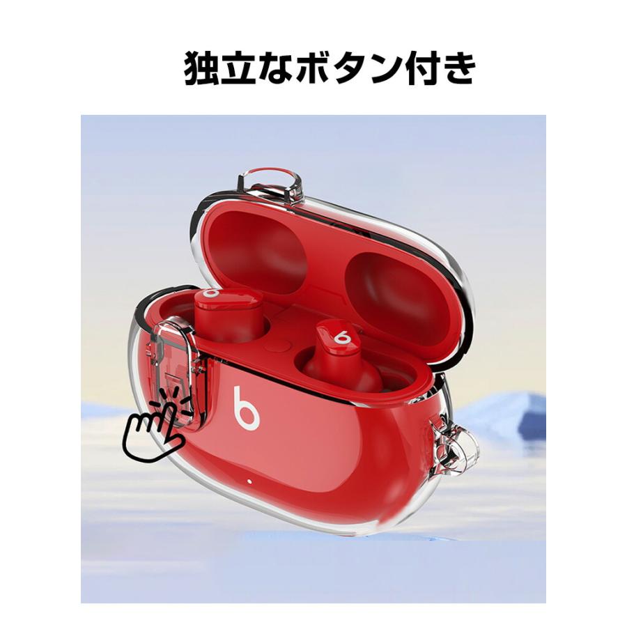 Studio（Beats by Dr. Dre） Beats Studio Buds/Buds+用のケース TPU