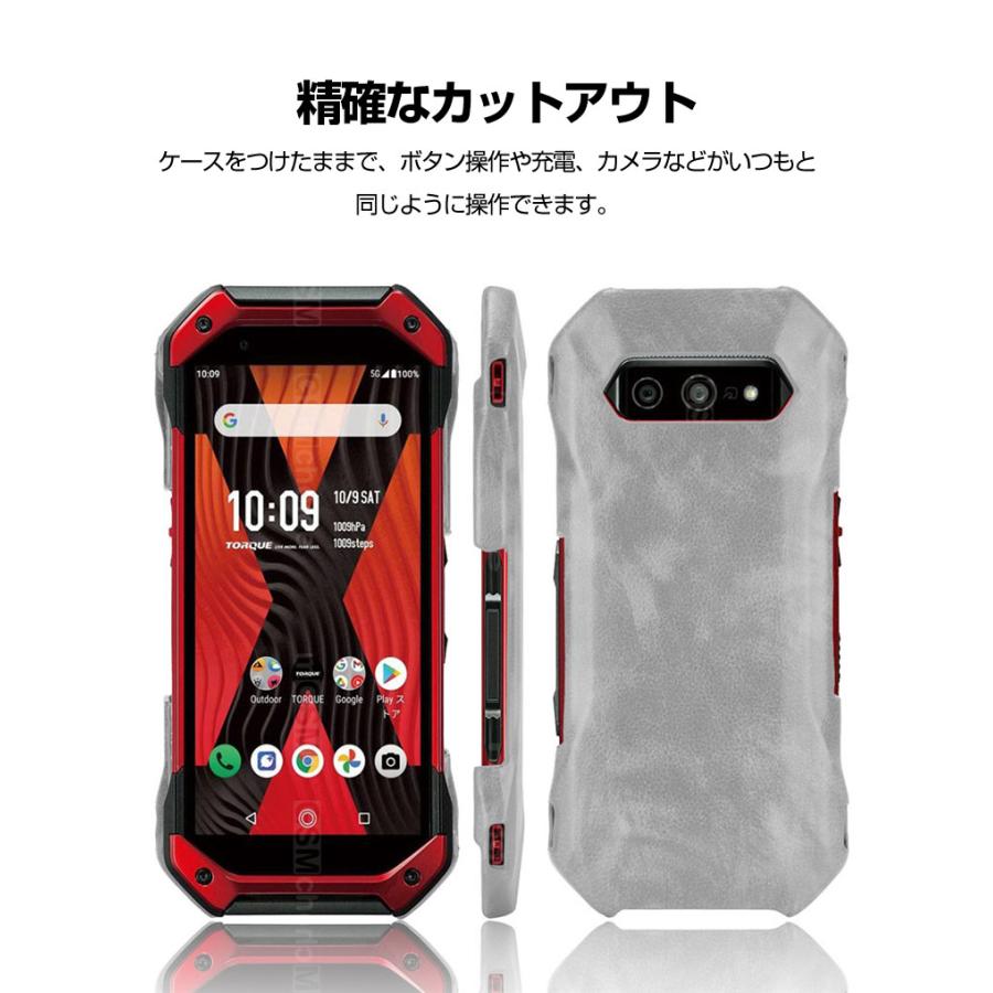 京セラ KYOCERA TORQUE 5G KYG01 ケース カバー プラスチック製 PC素材