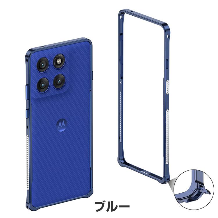 motorola（モトローラ） motorola edge 60 pro アルミサイド edge 60s