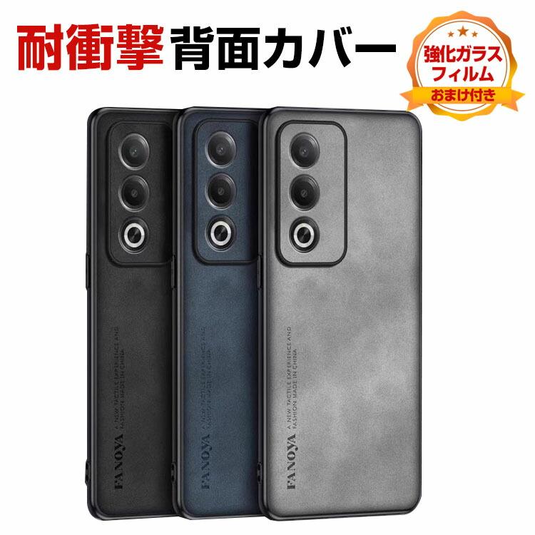 OPPO（オッポ） OPPO A3 5G CPH2639 ケース カバー TPU&PUレザー