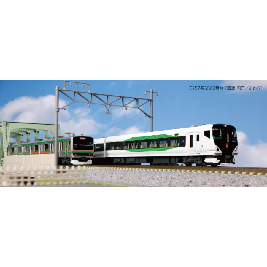 カトー（KATO） KATO E257系 5500番台 「草津・四万/あかぎ」5両セット