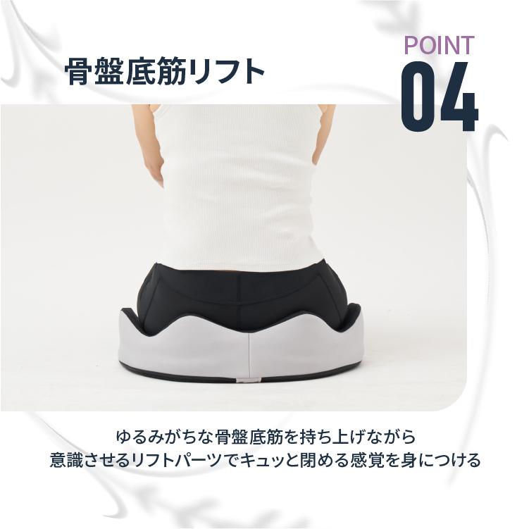 座る 尿もれ 対策 クッション アラインパッドプロ 骨盤底筋 ケア 姿勢