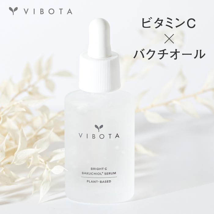 美容液 ビタミンC誘導体 バクチオール ハリ 毛穴 くすみ エイジング