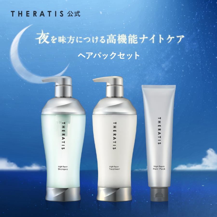 THERATIS by mixim（セラティス バイ ミクシム） セラティス THERATIS