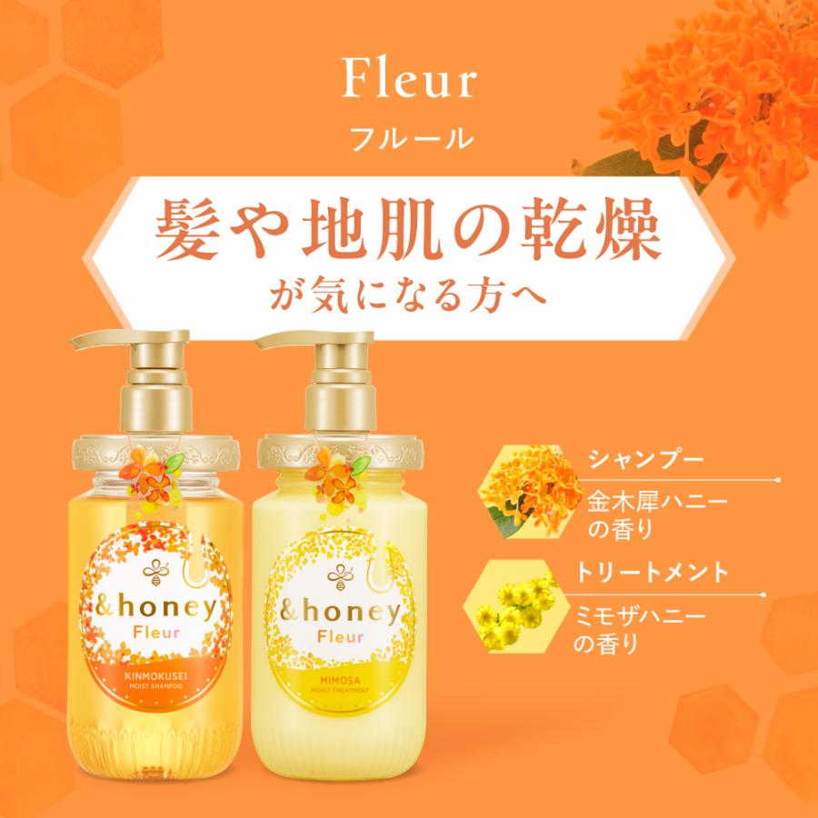 ＆honey アンドハニー シャンプー トリートメント ボトル 詰め替え 4点