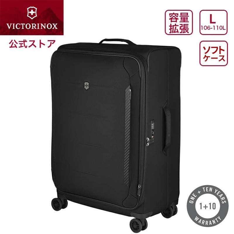 VICTORINOX（ビクトリノックス） レザーポーチ付きマルチツール 公式