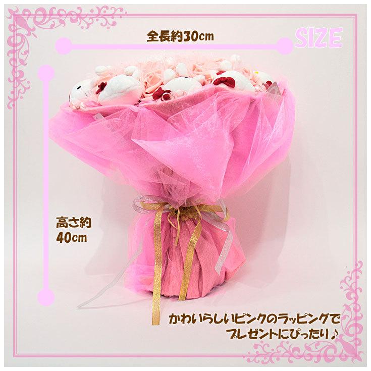 送料無料 Q-FLA ハローキティ ブーケ ぬいぐるみ 9本 SNRO-02 kb048