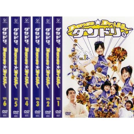中古】《ケースなし》○ダンドリ。Dance☆Drill 全6巻セット s13807