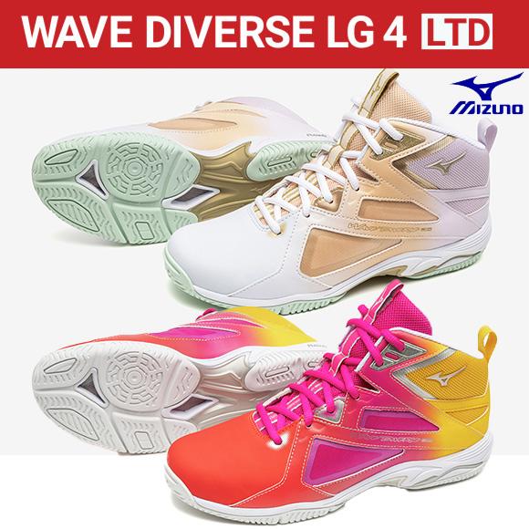 MIZUNO（ミズノ） 限定カラー ウエーブダイバースLG4 フィットネス