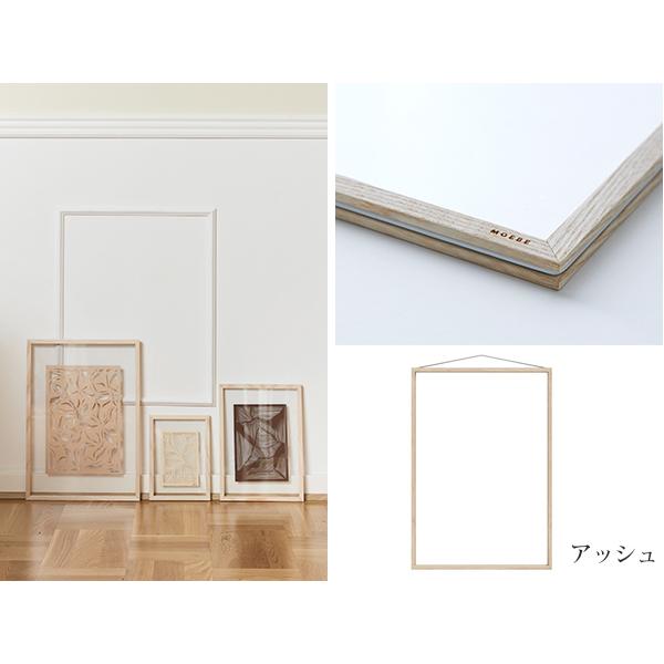MOEBE ムーベ フレーム 額 額縁 A2 木製 アッシュ オーク 透明 縦横