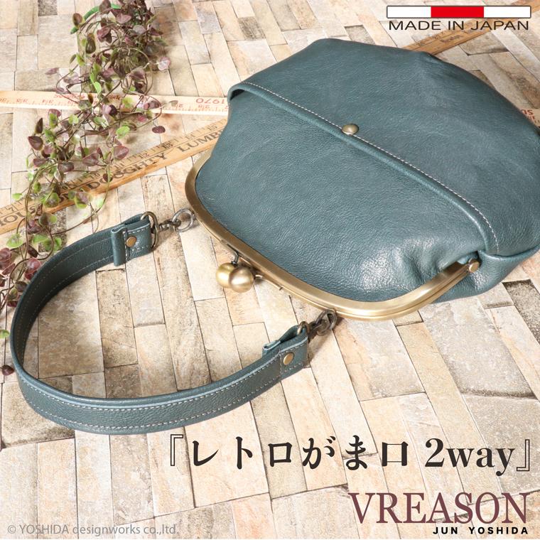 VREASON（ヴレアゾン） ショルダーバッグ ショルダー がま口