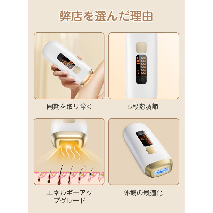 サロン級 脱毛器 IPL光脱毛器 だつもうき ヒゲムダ毛処理 VIO対応 美肌