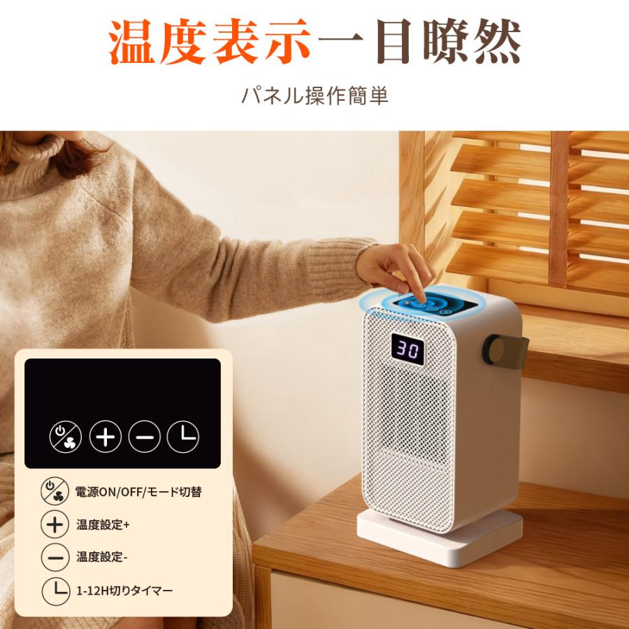 15%OFF限定クーポン】セラミックヒーター 速暖 静音 軽量 携帯便利