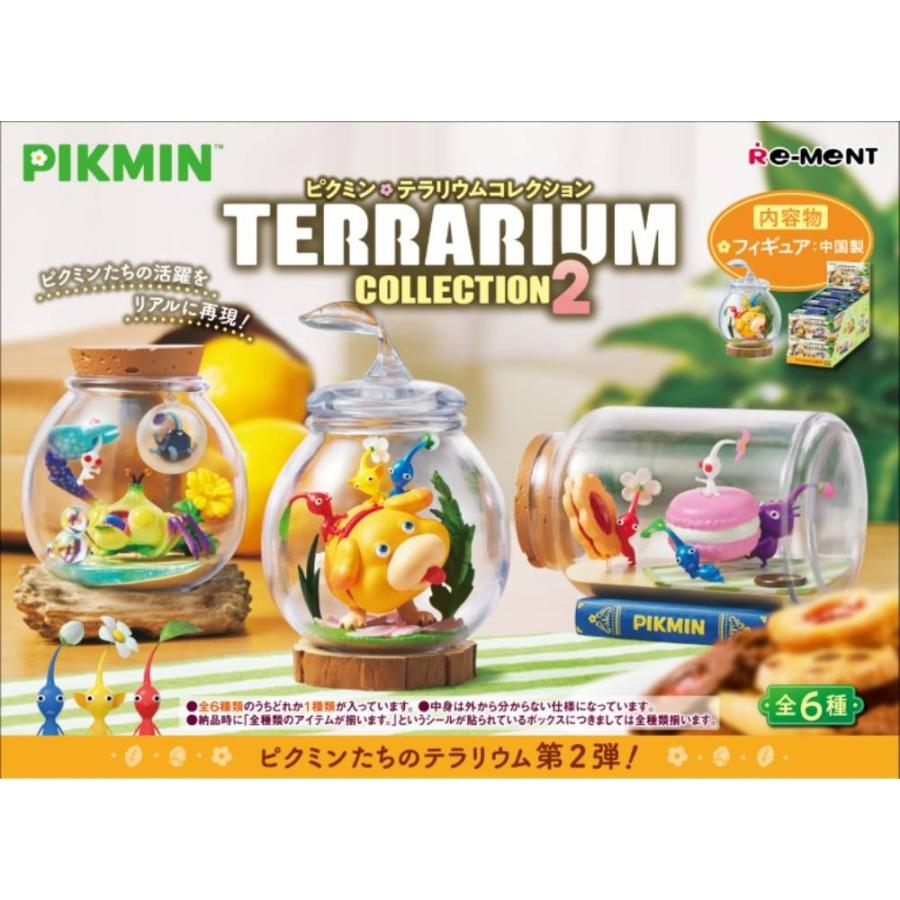 リーメント ピクミン グッズ おもちゃ フィギュア コンプリート