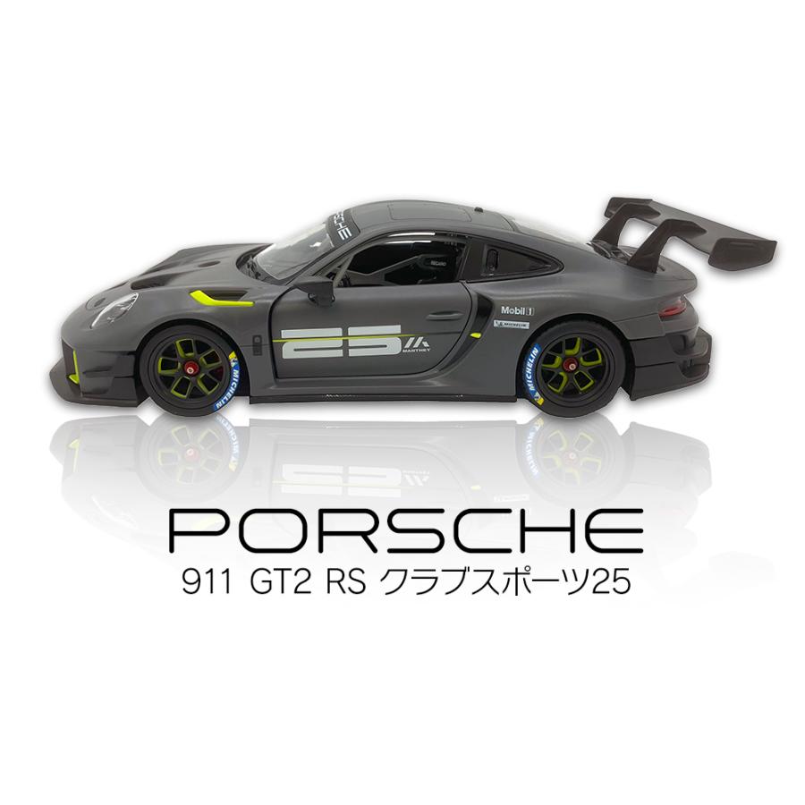 ラジコン ラジコンカー 自動車 トップエース R/C 1:14 ポルシェ911 GT2