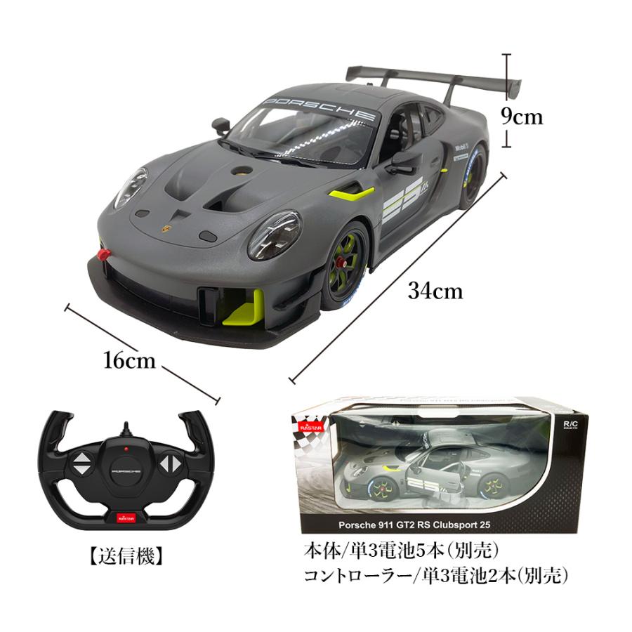 ラジコン ラジコンカー 自動車 トップエース R/C 1:14 ポルシェ911 GT2