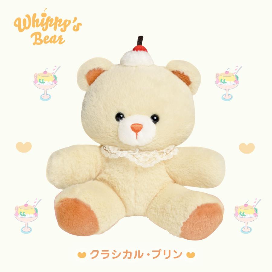 YELL ぬいぐるみ くま 動物 レトロ かわいい 女の子 誕生日 プレゼント