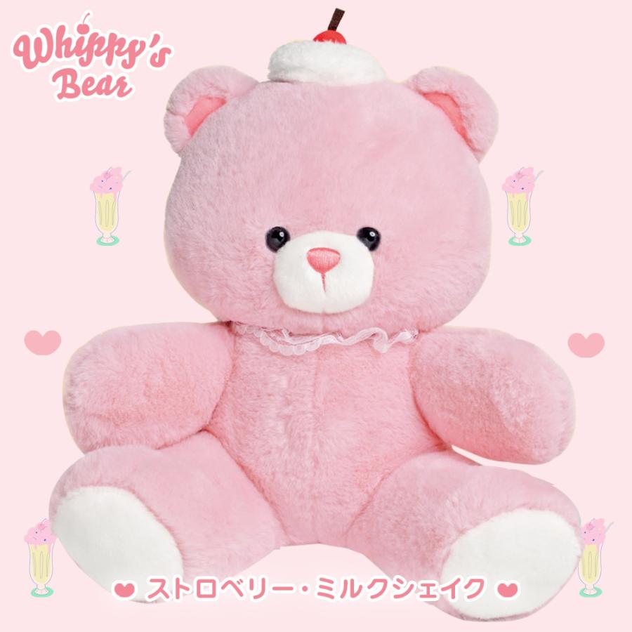 YELL ぬいぐるみ 大きい かわいい 女の子 くま 動物 おっきめ レトロ