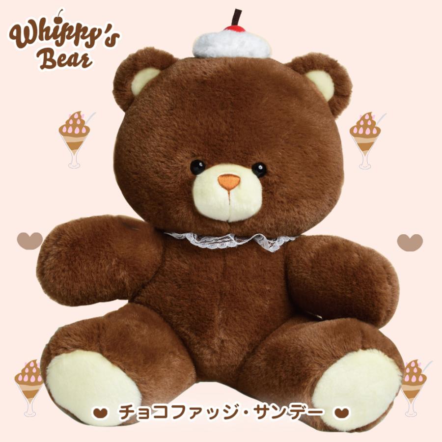 YELL ぬいぐるみ 大きい かわいい 女の子 くま 動物 おっきめ レトロ