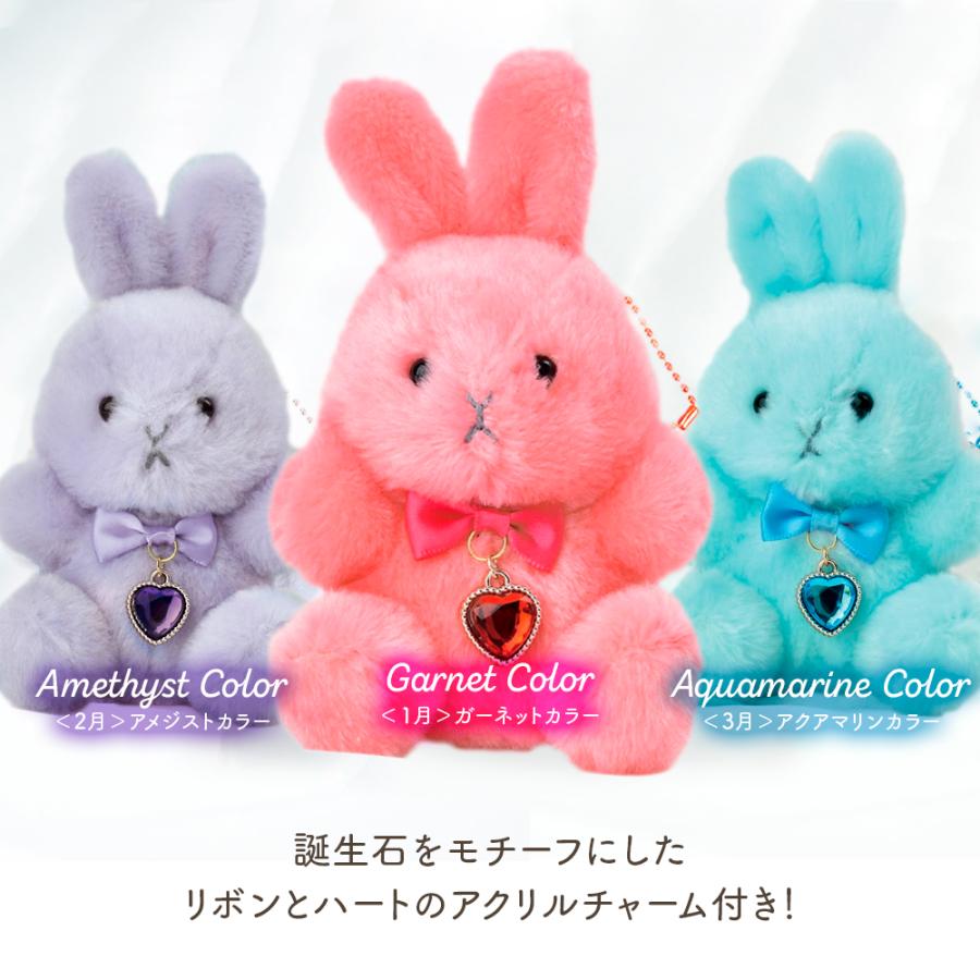 汎用うさぎ ぬいぐるみ ストラップ ハート 汎用うさぎ ぬいぐるみ