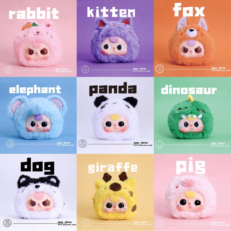 正規品】 ぬいぐるみ シークレットボックス BABY THREE 初代アニマル