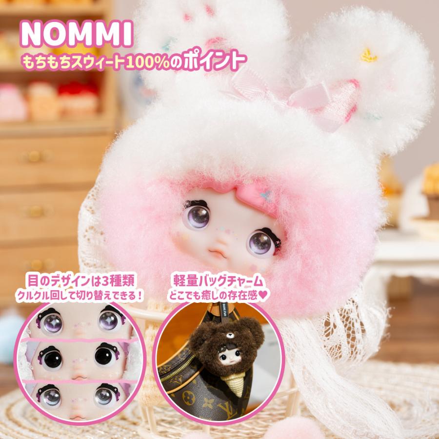正規品】Nommi もちもちスウィート 100％シリーズ 100% Sweetness Mini