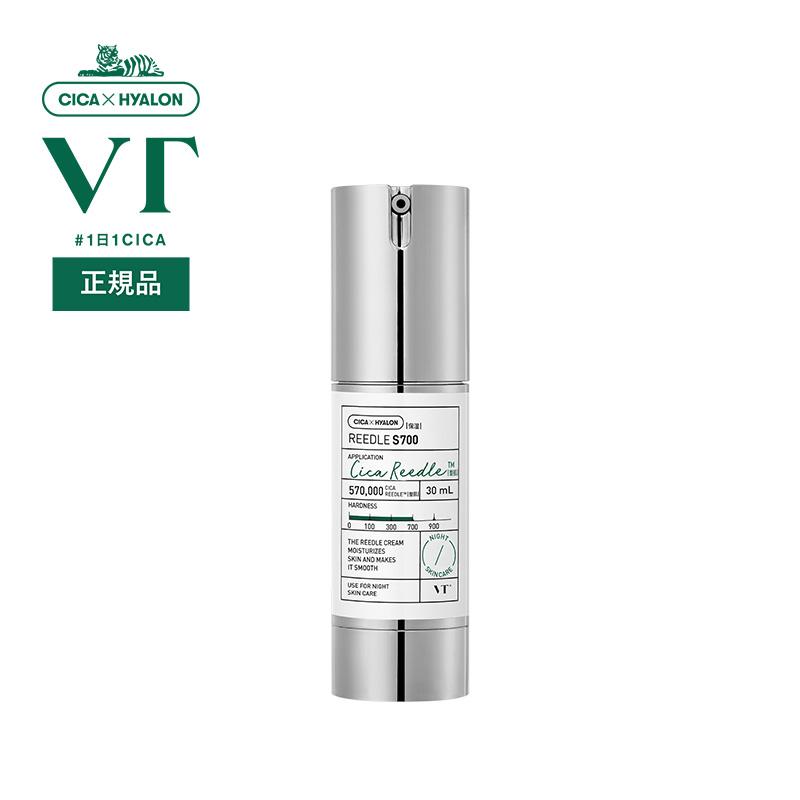 VT（ブイティー） [先着特典付き] 導入美容液 リードルショット 700