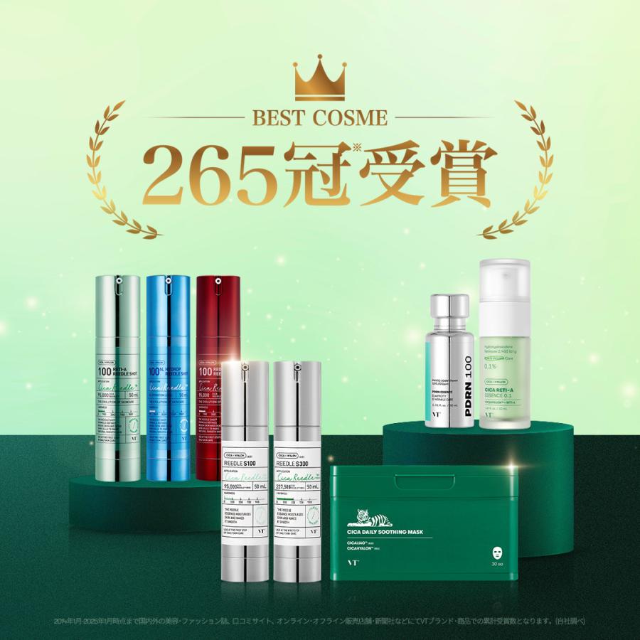 リードルショット700 12本 VT COSMETICS リードルショット700