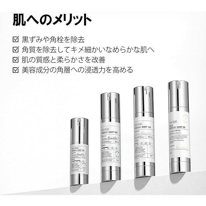 VT（ブイティー） [先着特典付き] 導入美容液 リードルショット 700