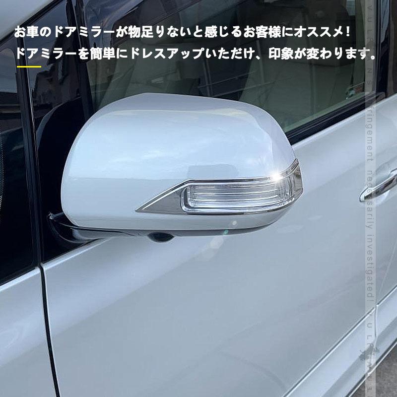 Vulcans ヴェルファイア 20系 アルファード20系 前期/後期 ドアミラー