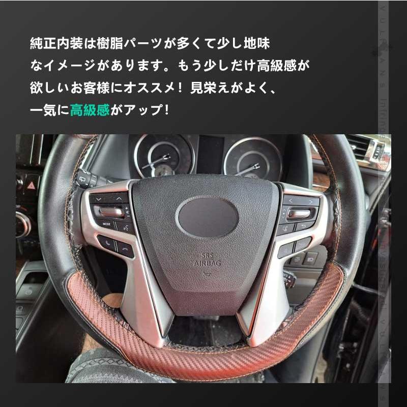 Vulcans 「セール価格」アルファード ヴェルファイア 30系