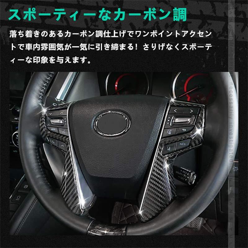 Vulcans アルファード ヴェルファイア 30系 前期 後期 ステアリング