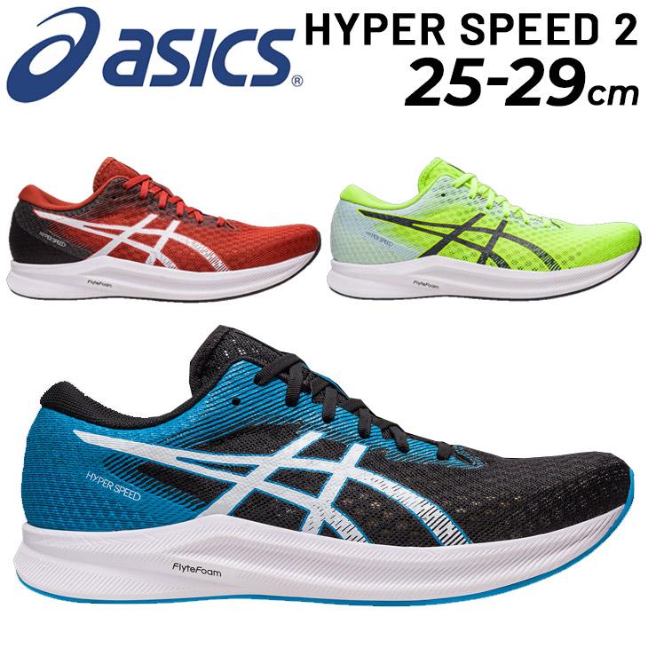ASICS（アシックス） ランニングシューズ メンズ スタンダードラスト