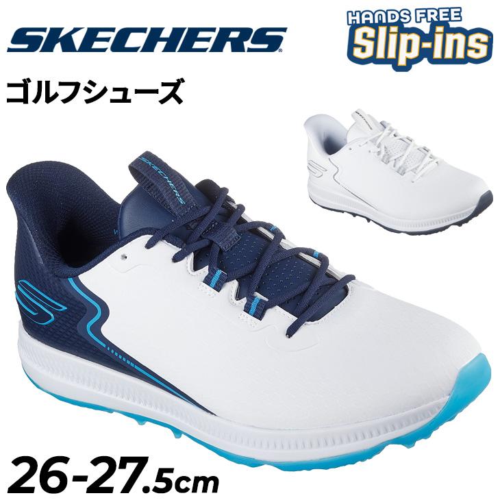 SKECHERS（スケッチャーズ） メンズ ゴルフシューズ スパイクレス 防水