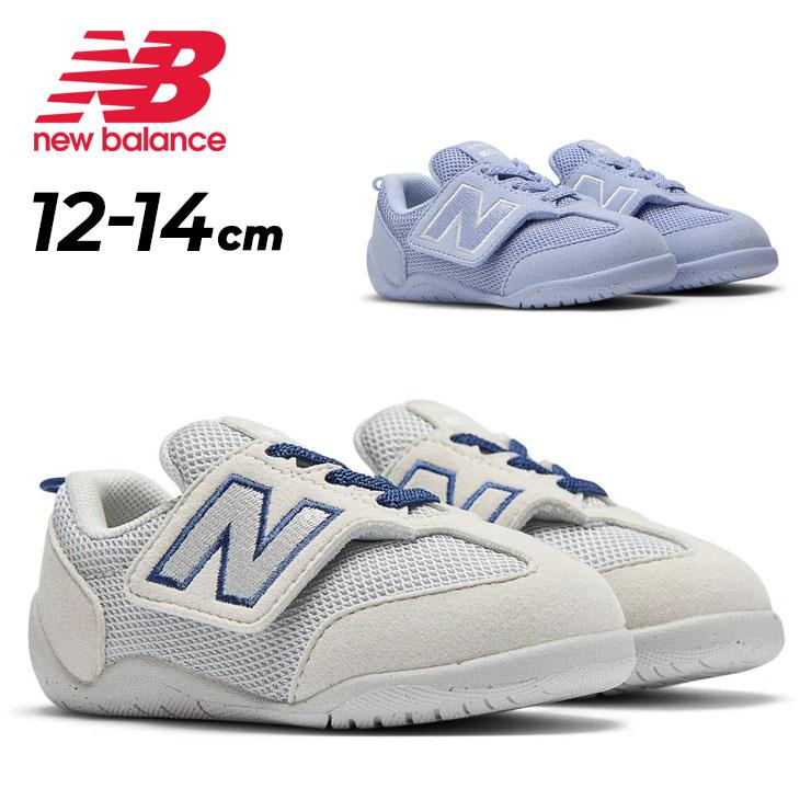 New Balance（ニューバランス） ベビー スニーカー 12-14cm ファースト