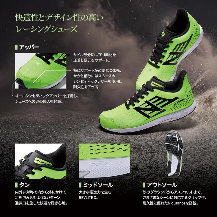 New Balance（ニューバランス） ジュニア ランニングシューズ 19-25cm