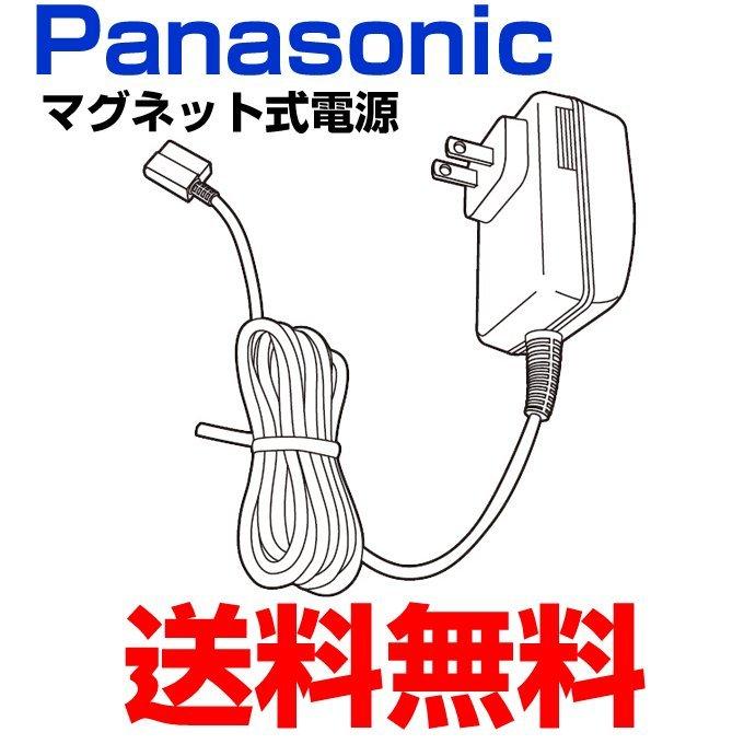 VIERA マグネットタッチ式ACアダプター RFEA232J-5S パナソニック 送料