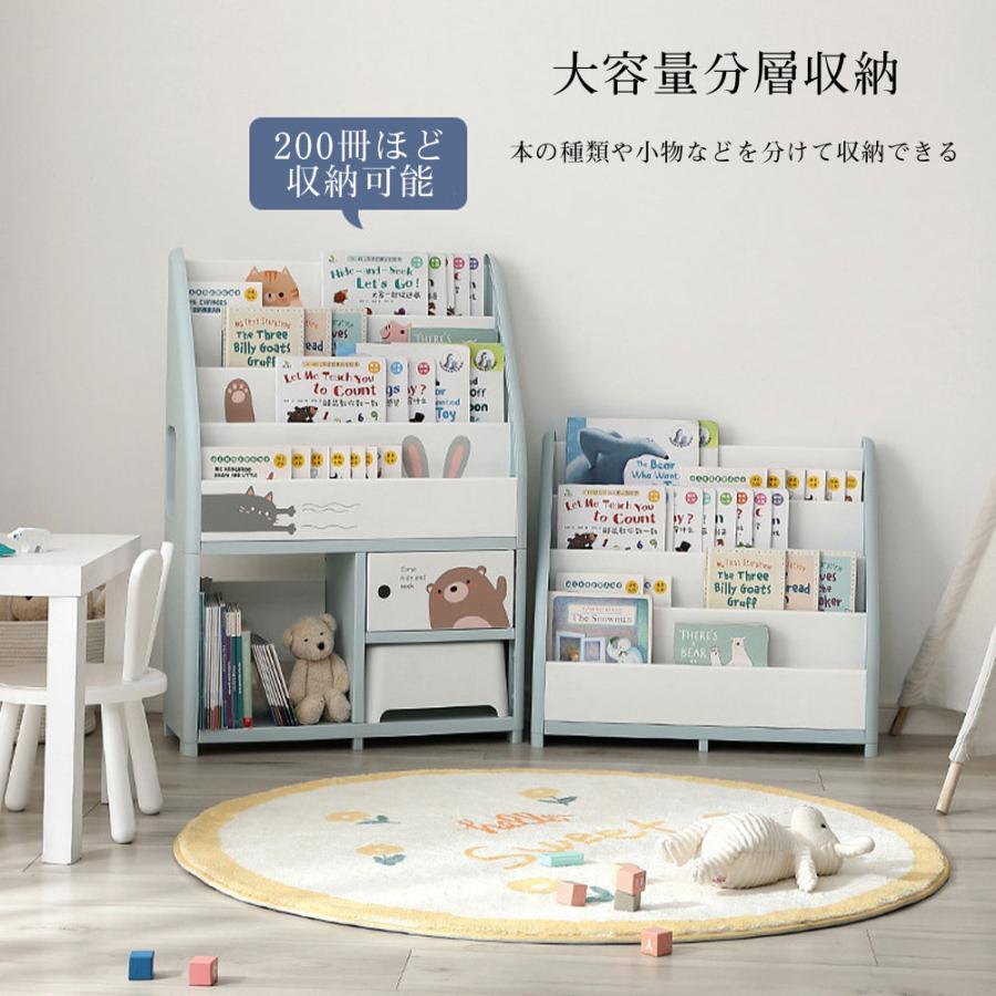キッズ 絵本棚 絵本 ラック 本棚 6層 スツールx4 椅子付き 大容量 200