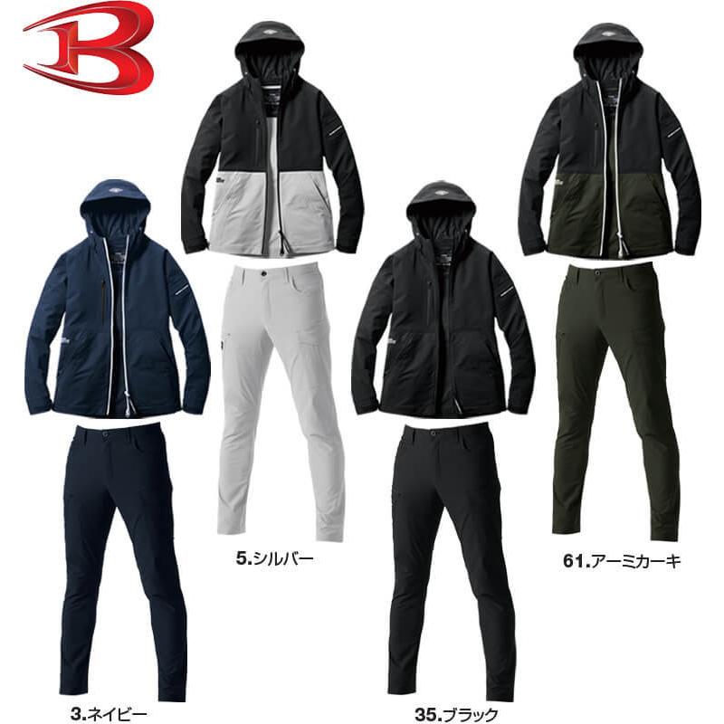 作業服 上下セット バートル BURTLE フーディージャケット 9505 S-XXL