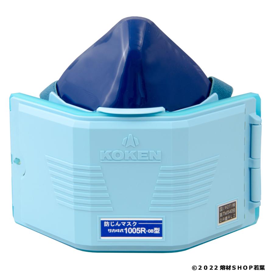 興研 1005R-08型 サカヰ式防塵マスク : 熔材SHOP 若葉 - 通販 - Yahoo