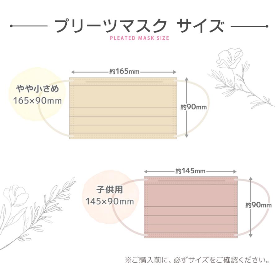 WEIMALL（ウェイモール） 不織布マスク 元祖 両面カラー 165mm 145mm