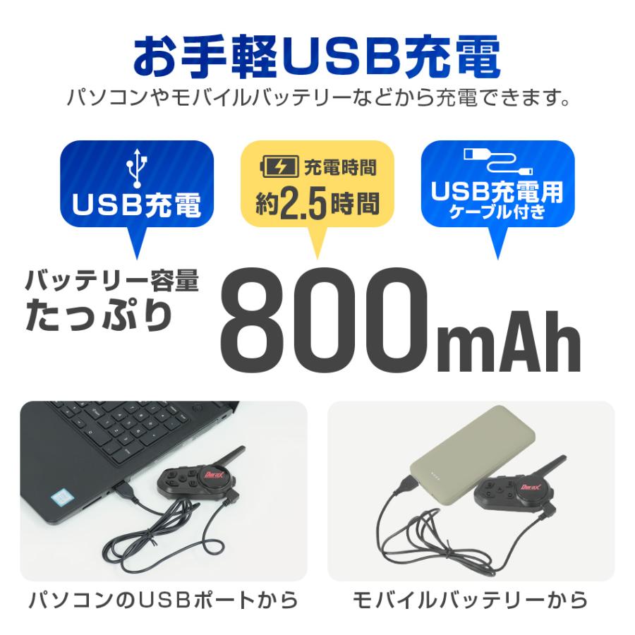 Durax（デュラックス） インカム 2台 バイク インターコム Bluetooth 6