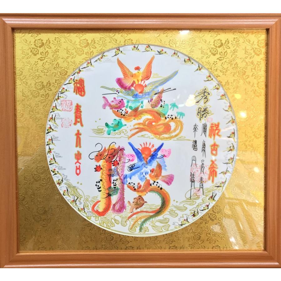 開運 金円タイプ、金運上昇，開運風水花文字、額付き、お客様の好きな