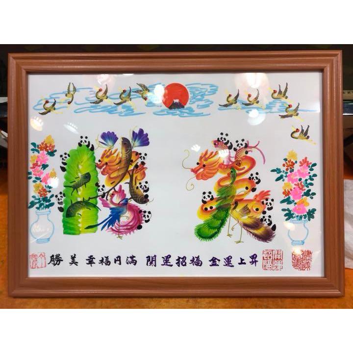 開運 A4サイズ額付き、開運風水花文字、お客様の名前を書きます