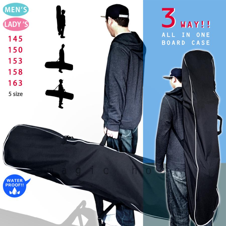 スノーボード ボードケース スノボ オールインワン バッグ メンズ
