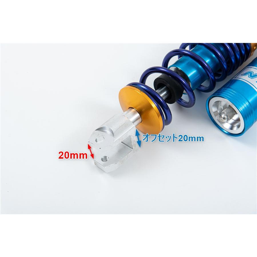 ライブディオ スーパーディオ 260mm タンク付 リアサスペンション リア