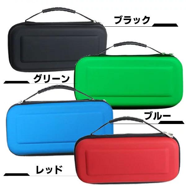 新型スイッチ キャリングケース 液晶保護 フィルムセット(333) 携帯