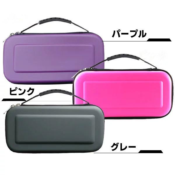 新型スイッチ キャリングケース 液晶保護 フィルムセット(333) 携帯